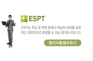 ESPT  ϱ